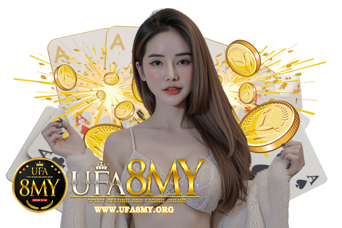 ufa8my แจกเครดิตฟรี